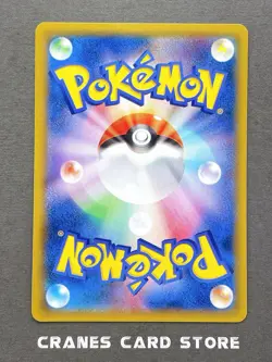 [NM] Pokemon Card Blissey 087/XY-P Gym Pack Promo Japanese - Image 2