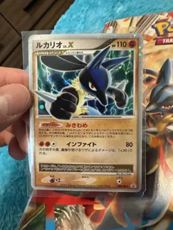 Near Mint NM Lucario LV.X 004/DP-P Diamond And Pearl Japanese Pokemon Card - Image 1