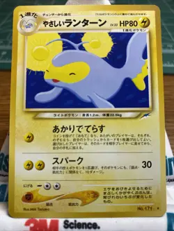 Light Lanturn Neo Destiny Japanese No. 171 Rare Pokemon Card - NEAR MINT - Image 1