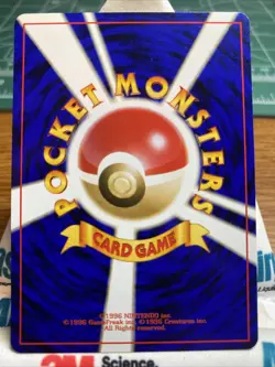 Light Lanturn Neo Destiny Japanese No. 171 Rare Pokemon Card - NEAR MINT - Image 2