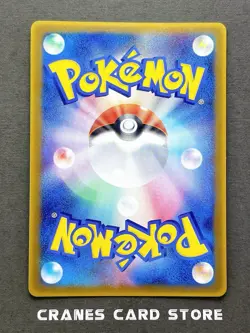 [NM-] Pokemon Card Armaldo ex 013/ADV-P CoroCoro Promo 2003 Japanese - Image 2