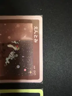 Wrenny Moo 47-49/50 (Holo) | Entei, Raikou, Suicune | Custom Pokemon Card Set 2 - Image 2