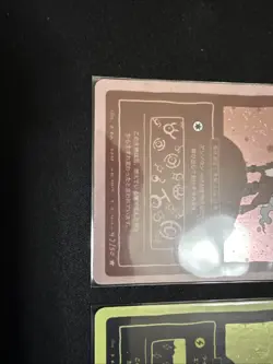 Wrenny Moo 47-49/50 (Holo) | Entei, Raikou, Suicune | Custom Pokemon Card Set 2 - Image 3