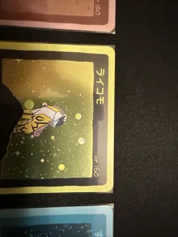 Wrenny Moo 47-49/50 (Holo) | Entei, Raikou, Suicune | Custom Pokemon Card Set 2 - Image 5