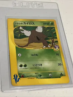 Pokemon Card Bugsy's Pinsir 010/141 1st Edition Common MINT Japanese US Seller - Image 1