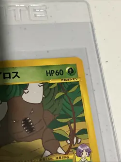 Pokemon Card Bugsy's Pinsir 010/141 1st Edition Common MINT Japanese US Seller - Image 4