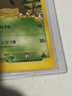 Pokemon Card Bugsy's Pinsir 010/141 1st Edition Common MINT Japanese US Seller - Image 5