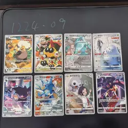 8pc Pokemon CHR Card Lot - High Value Character Rares - Image 1