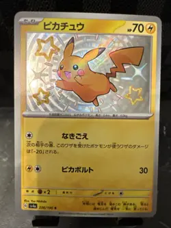 Pokemon Pikachu 236/190 Sv4a: Shiny Treasure Ex Holo Japanese Card NM US SELLER - Image 1