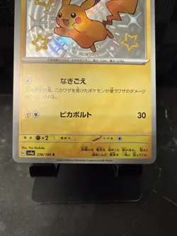 Pokemon Pikachu 236/190 Sv4a: Shiny Treasure Ex Holo Japanese Card NM US SELLER - Image 3