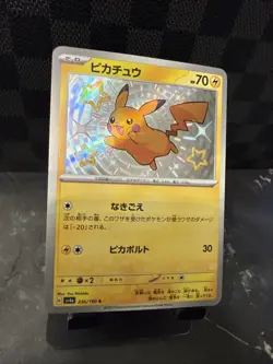Pokemon Pikachu 236/190 Sv4a: Shiny Treasure Ex Holo Japanese Card NM US SELLER - Image 4