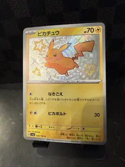 Pokemon Pikachu 236/190 Sv4a: Shiny Treasure Ex Holo Japanese Card NM US SELLER - Image 5
