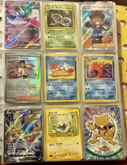 Vintage Pokemon Card Collection - No Binder Lot 5 Pages - Holo - Modern LP/NM - Image 3