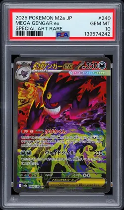 2025 POKEMON JPN M2A-MEGA DREAM EX SPECIAL ART RARE #240 MEGA GENGAR EX PSA 10 - Image 1