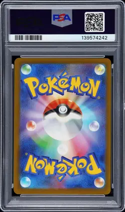 2025 POKEMON JPN M2A-MEGA DREAM EX SPECIAL ART RARE #240 MEGA GENGAR EX PSA 10 - Image 2