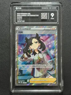 Pokemon PCG9 MARNIE PROMO 078/S-P 2023 Chinese - Image 1