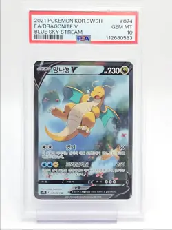 DRAGONITE V 2021 POKEMON KOREAN SWSH BLUE SKY STREAM SUPER RARE PSA 10 Q3423 - Image 1