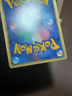 HP Pokemon Golduck 015/053 Miracle Desert ADV Japanese - Image 3