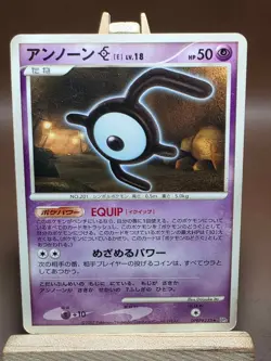 HP Pokemon Unown E DPBP#233 Secret of the Lakes DP2 Japanese - Image 1