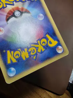 HP Pokemon Unown E DPBP#233 Secret of the Lakes DP2 Japanese - Image 3