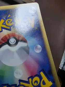 HP Pokemon Unown E DPBP#233 Secret of the Lakes DP2 Japanese - Image 4