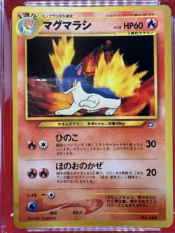 CGC GEM MINT 10 Quilava 1999 JPN Neo Premium File Pokemon TCG Vintage - Image 2