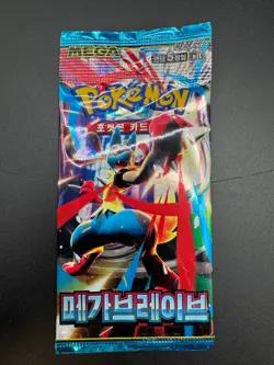 Lot of (100) Pokemon TCG Korean Mega Brave Booster Packs SEALED - Image 2