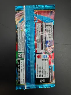 Lot of (100) Pokemon TCG Korean Mega Brave Booster Packs SEALED - Image 3