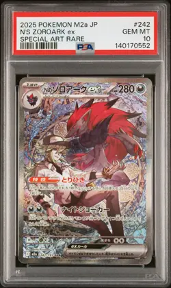 2025 POKEMON JPN M2A-MEGA DREAM EX SPECIAL ART RARE #242 N'S ZOROARK EX PSA 10 - Image 1