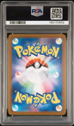 2025 POKEMON JPN M2A-MEGA DREAM EX SPECIAL ART RARE #242 N'S ZOROARK EX PSA 10 - Image 2