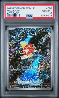 2023 POKEMON JPN SV1A-TRIPLET BEAT ART RARE #080 MAGIKARP PSA 10 - Image 1