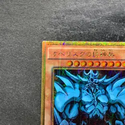 NM Obelisk the Tormentor MB01-JPS02 Millennium Gold Rare YuGiOh 1970 - Image 2