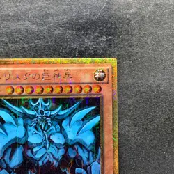 NM Obelisk the Tormentor MB01-JPS02 Millennium Gold Rare YuGiOh 1970 - Image 3