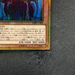 NM Obelisk the Tormentor MB01-JPS02 Millennium Gold Rare YuGiOh 1970 - Image 5