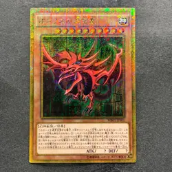 NM Slifer the Sky Dragon MB01-JPS01 Millennium Gold Rare YuGiOh 1580 - Image 1