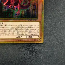 NM Slifer the Sky Dragon MB01-JPS01 Millennium Gold Rare YuGiOh 1580 - Image 5