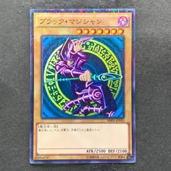 NM Dark Magician MB01-JP010 Millennium Rare YuGiOh 190 - Image 1