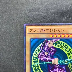 NM Dark Magician MB01-JP010 Millennium Rare YuGiOh 190 - Image 2