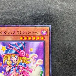 NM Toon Dark Magician Girl PGB1-JP021 Millennium Rare YuGiOh 100 - Image 3
