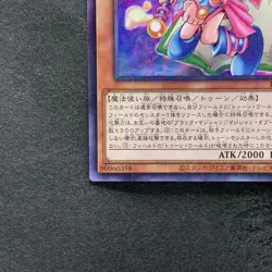 NM Toon Dark Magician Girl PGB1-JP021 Millennium Rare YuGiOh 100 - Image 4