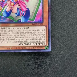 NM Toon Dark Magician Girl PGB1-JP021 Millennium Rare YuGiOh 100 - Image 5