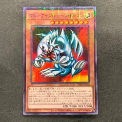 NM Blue-Eyes Toon Dragon PGB1-JP020 Millennium Rare YuGiOh 150 - Image 1