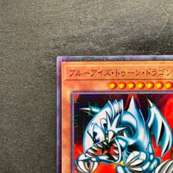 NM Blue-Eyes Toon Dragon PGB1-JP020 Millennium Rare YuGiOh 150 - Image 2