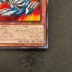 NM Blue-Eyes Toon Dragon PGB1-JP020 Millennium Rare YuGiOh 150 - Image 5