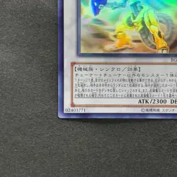 NM Power Tool Dragon RGBT-JP042 Ghost Rare YuGiOh 990 - Image 4