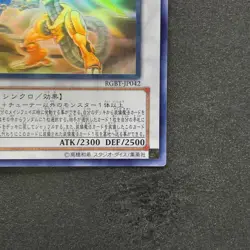 NM Power Tool Dragon RGBT-JP042 Ghost Rare YuGiOh 990 - Image 5