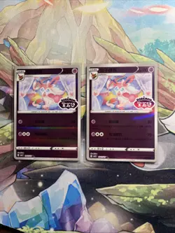 Pokemon Sylveon CBB2C 0912/15 Gem Pack Vol. 2 Stamped Chinese Edition X 2 Cards - Image 1