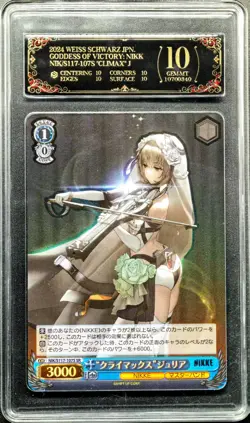 2024 Weiss Schwarz Cards JPN. Climax Julia S117-107S NIKKE PCG 10 PRISTINE - Image 1