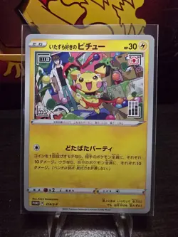 [NM] Mischievous Pichu - 214/S-P 214/S-P Miscellaneous Cards & Products Regular - Image 1