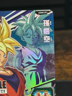 Dragon Ball Heroes card Son Goku Gohan UGM8-CP1 CP Holo SAMPLE - Image 4